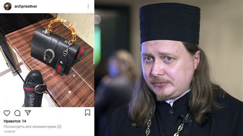 russian priest gucci|Russian Priest Apologizes for Gucci Photos, Says He .